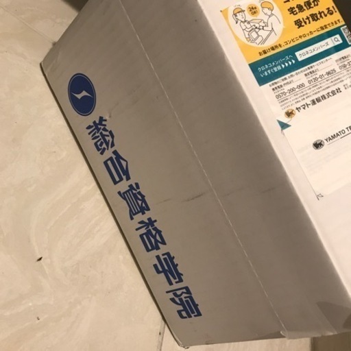 R4年度1級建築士テキスト等一式(総合資格)