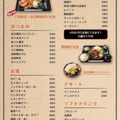 オープニングスタッフ募集！！ランチタイム、ディナータイムどちらでも！の画像