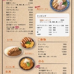 オープニングスタッフ募集！！ランチタイム、ディナータイムどちらでも！の画像