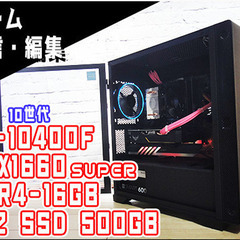 【新品パーツ構成】ミドルハイクラスゲーミングPC