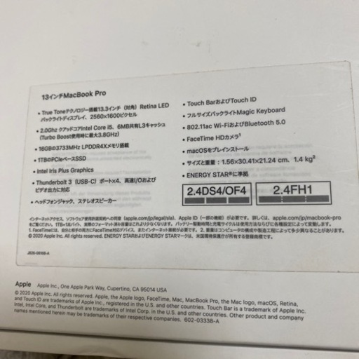Mac book pro13インチ
