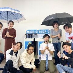 ⭐︎短期&シフト自由⭐︎ 傘シェアサービス「アイカサ」の傘スポット見回りメンテナンスメンバー募集！の画像