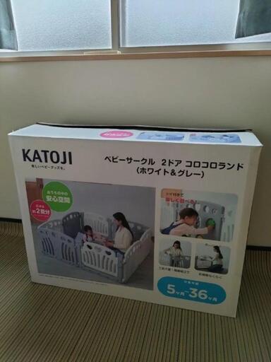 ベビーサークル