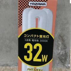 コンパクト形蛍光灯 32形 電球色 FHT32EXL 1個　ツイ...