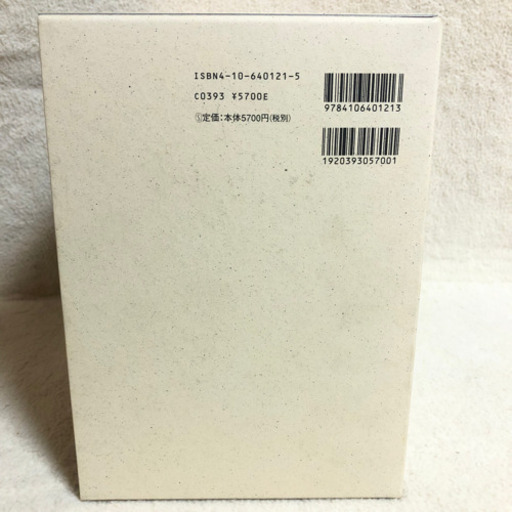 【美品】安部公房全集　1~7巻