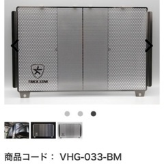 【美品】トリックスター　ラジエターコアガード　ブラックメッキ　Ninja1000sx用の画像