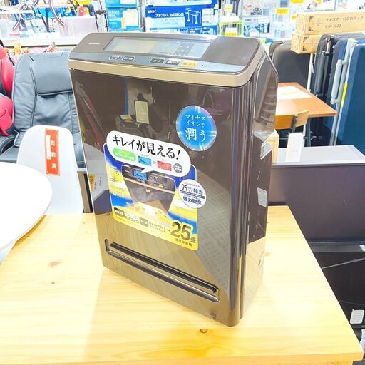 3/25【ジモティ特別価格】アイリスオーヤマ/IRIS OHYAMA 空気清浄機 RMDK-50-T 2020年製