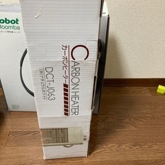 カーボンヒーター