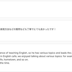 目黒TOEICレッスン｜目黒駅近のカフェでカフェ英会話を始めてみませんか？の画像