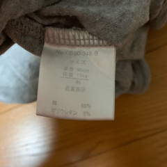 Zebra 半袖 ロンパース 90sizeの画像