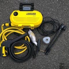 ケルヒャーの高圧洗浄器