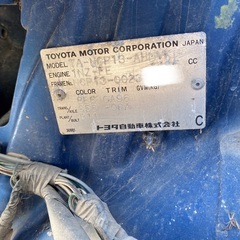 ビッツRS 部品取り車　の画像