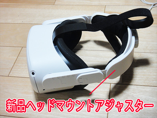 Oculus Quest 2 64GB