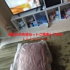 東京で一人暮らしして働きたい方へ【寮付き仕事】のご提案！の画像
