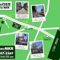 東京で一人暮らしして働きたい方へ【寮付き仕事】のご提案！の画像