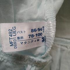 定価32000円👶ﾜｺｰﾙ　ﾏﾀﾆﾃｨ〘M・M~Ｌ〙の画像