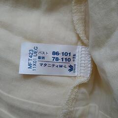 定価32000円👶ﾜｺｰﾙ　ﾏﾀﾆﾃｨ〘M・M~Ｌ〙の画像