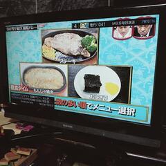 TOSHIBA32型液晶テレビの画像