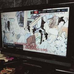 TOSHIBA32型液晶テレビ