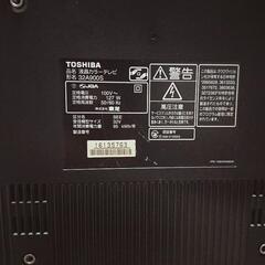 TOSHIBA32型液晶テレビの画像