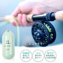 "釣り おもり"ブラザースポーツジャパン　鉄エコオモリ　50号グリーン　5個 ABsports 釣用オモリ 鉄オモリ エコオモリ 五目|マコガレイなど ES50Gの画像