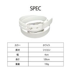 ゴルフベルト　シリコン　現金OKの画像