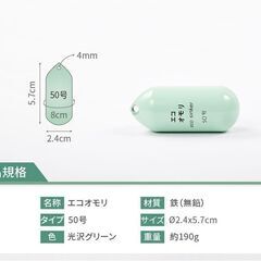 "釣り おもり"ブラザースポーツジャパン　鉄エコオモリ　50号グリーン　5個 ABsports 釣用オモリ 鉄オモリ エコオモリ 五目|マコガレイなど ES50Gの画像