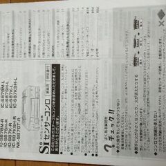 パロマ　グリル付きテーブルコンロ　プロパンガス　2021年購入