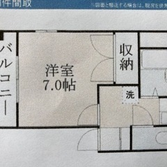 ペット可☆リノベ☆初期費用無料❗引越し補助金三万相当補助❗️新市街徒歩約５分❗フリーレント❗️高速ネット無料❗ - 熊本市