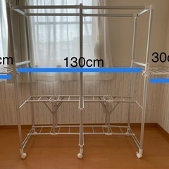室内物干し　収納可能　キャスター付き