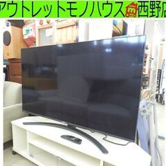 液晶テレビ 49インチ 2020年製 LG 49SM8100PJB 4K対応 NanoCell TV スタンダードモデル  BS・CS 4Kチューナー内蔵 ネット エルジー 49V 49型 札幌 西野店