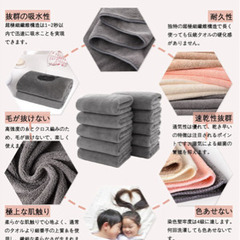 フェイスタオル 4枚　アイボリー　新品