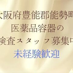 【※こちらの募集は終了させていただいております※】▲初心者でも簡...