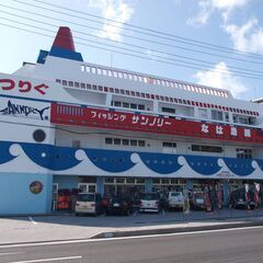 サンノリー北谷店　釣具の販売・接客・レジの画像