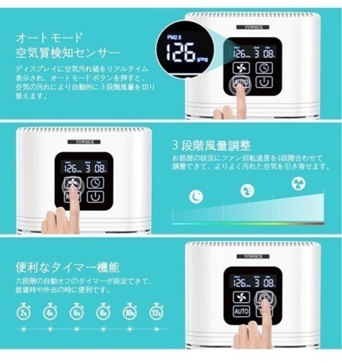 【新品未使用】空気清浄機 小型 360°花粉吸引 18畳対応 アロマ対応 卓上 くうきせい空気清浄機 PM2.5 消臭 リアルターム空