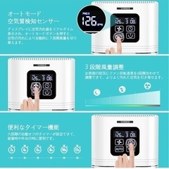 【新品未使用】空気清浄機 小型 360°花粉吸引 18畳対応 アロマ対応 卓上 くうきせい空気清浄機 PM2.5 消臭 リアルターム空気質検知＆オートモード付き 6段階タイマー機能 三段風量設定 除菌3重ウイルス除去 静音 Mini軽量 ハウスダスト ほこり タバコ アレルギー対策 母の日ギフトに最適 超省エネ コンパクト説明書付きの画像
