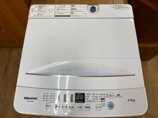 I418 ★ Hisense 洗濯機 （4.5㎏）★ 2020年製 ⭐動作確認済⭐クリーニング済