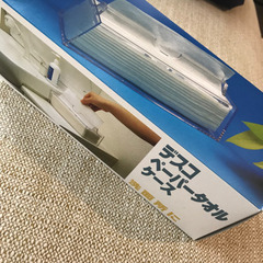 ペーパータオルケース