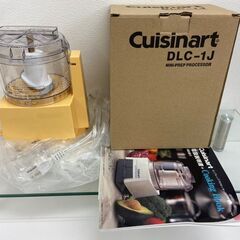 【レガストック川崎本店】Cuisinart　クイジナート フード...