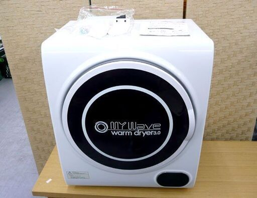 WARM DRYER 3.0 コンパクト衣類乾燥機 2020年製 最大乾燥量3ｋｇ 850Ｗ 小型 動作確認済み 札幌市手稲区