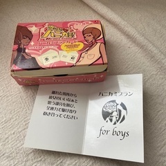 ハニカミプランカードの画像