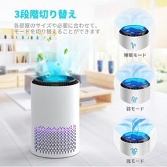 【新品未使用】空気清浄機 コンパクト 小型 軽量 省エネ 花粉対策 最新 ペット pm2.5 タバコ タイマー付き ３段階切替 アロマ対応 ウイルス除去付き フィルター 静音 除菌 脱臭 カビ取り 台所 寝室の画像