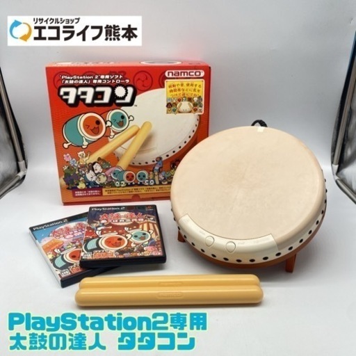 PlayStation2専用 太鼓の達人 タタコン ソフト2枚セット【C1-512】