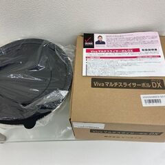 【レガストック川崎本店】ビバライズ Viva RISE マルチス...