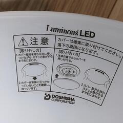 8畳シーリングライト　3つセットの画像