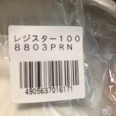 換気用器具の画像