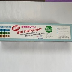 ビック  スリム   バットの画像