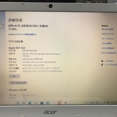 最終値下げ⭐︎Acer ノートパソコン Windows10  HDD500GB  ES1-523-H14D/Wの画像