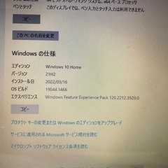 最終値下げ⭐︎Acer ノートパソコン Windows10  HDD500GB  ES1-523-H14D/Wの画像