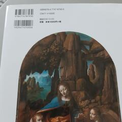 ロンドン　ナショナル　ギャラリー　アートコレクションの画像